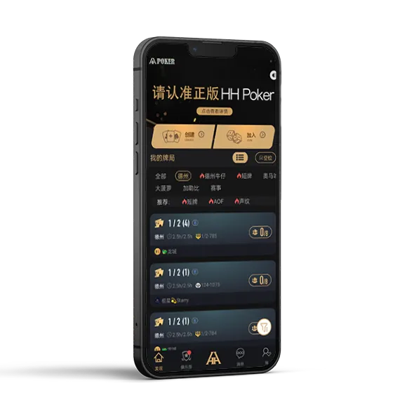 HHpoker有俱乐部推荐的么